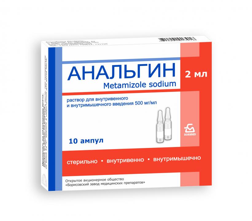 Analgin 500 mg/ml / 2 ml soluţie injectabilă