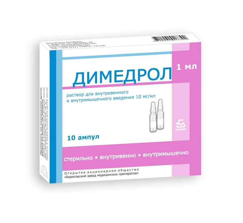 Dimedrol 10 mg/ml / 1 ml soluţie injectabilă