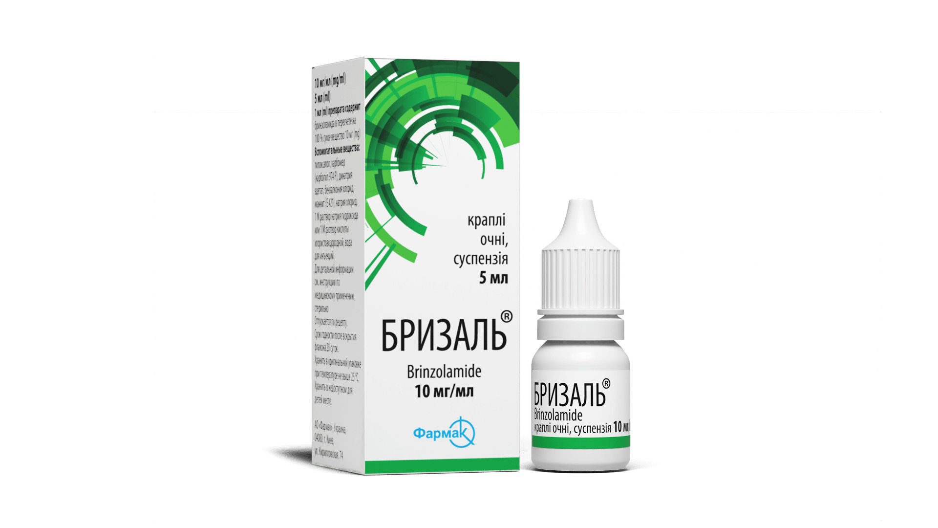 Brizal 10 mg/ml / 5 ml picături oftalmice, suspensie