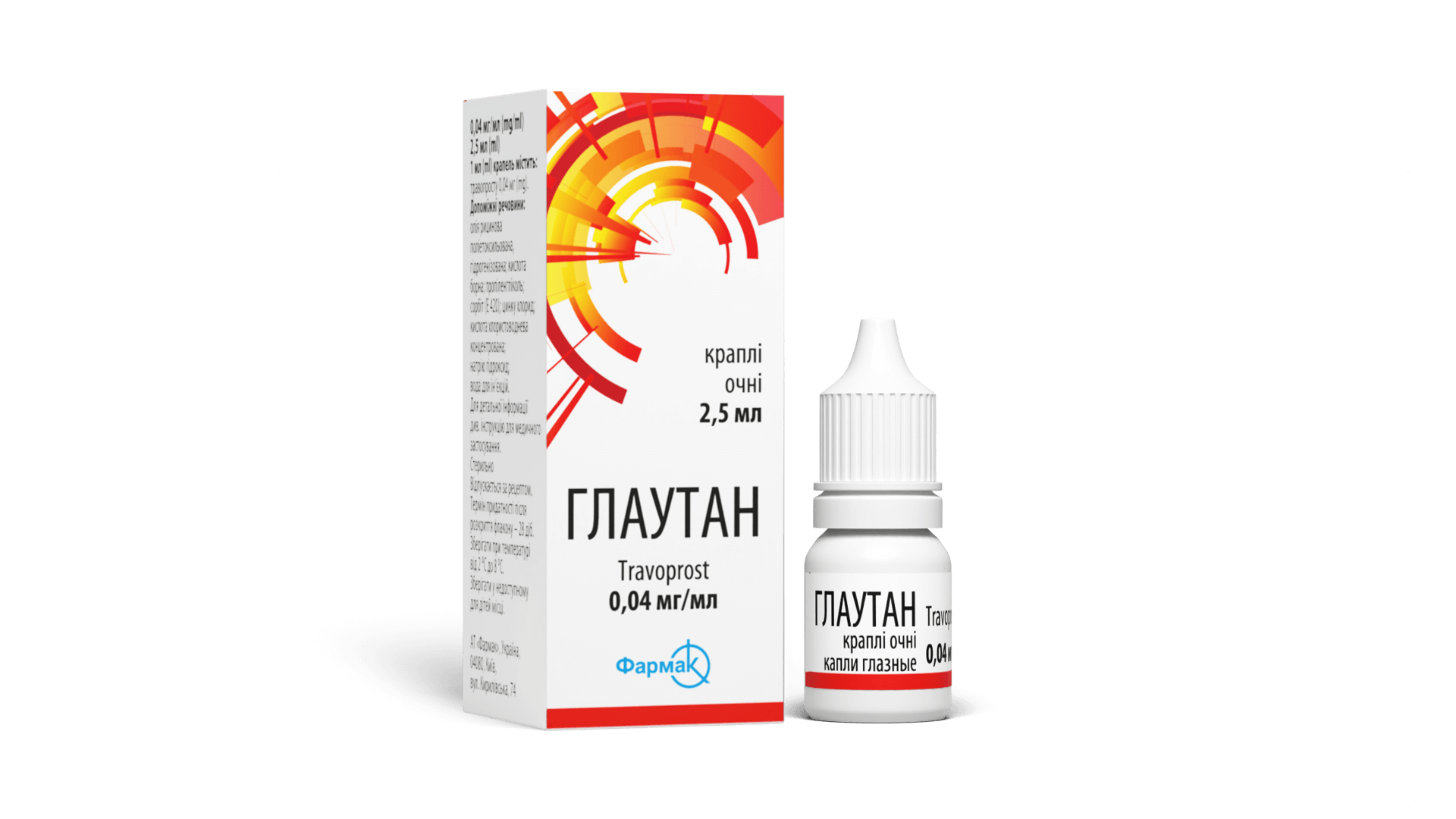 Glautan 0,04 mg/ml / 2,5 ml picături oftalmice, soluţie
