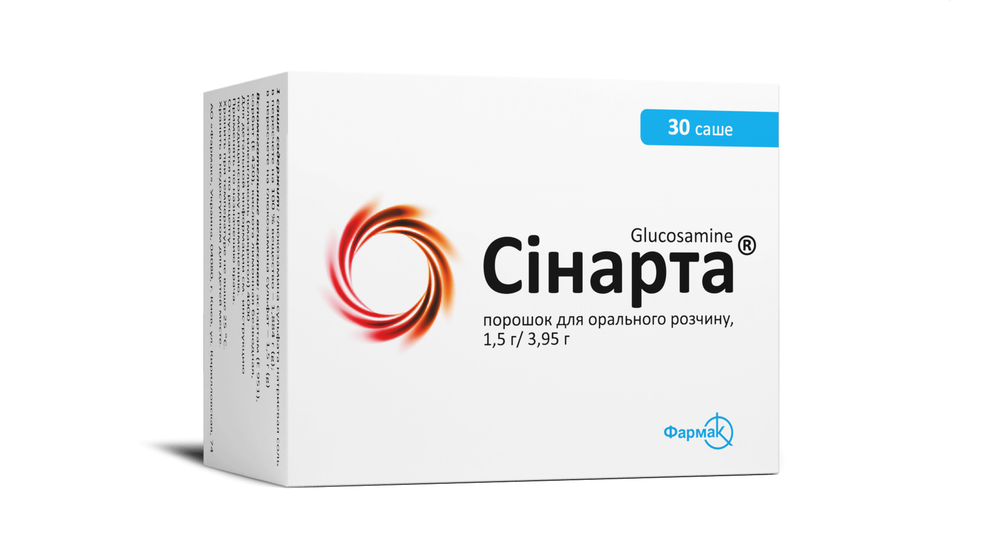 Sinarta 200 mg/ml / 2 ml soluţie injectabilă