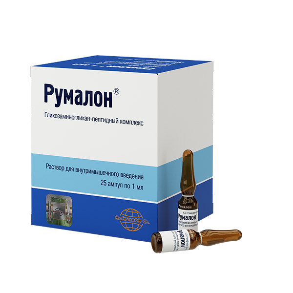 Rumalon 2,25 mg/ml / 1 ml soluţie injectabilă