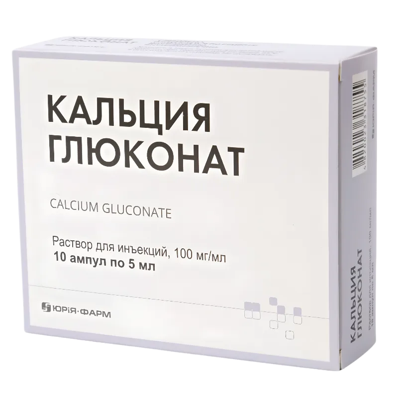 Gluconat de calciu 100 mg/ml / 5 ml soluţie injectabilă