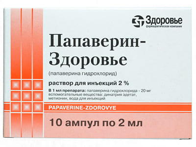 Papaverin-Zdorovie 20 mg/ml / 2 ml soluţie injectabilă