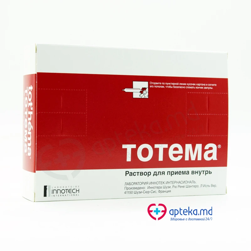 Tot'hema 50 mg/1.33 mg/0.7 mg / 10 ml soluţie orală