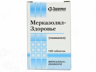 Mercazolil-Zdorovie 5 mg comprimate