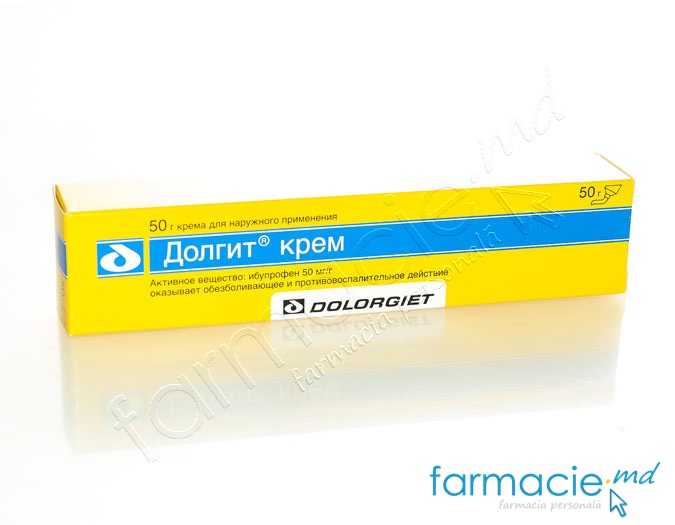 Dolgit Cremă 50 mg/g / 50 g cremă