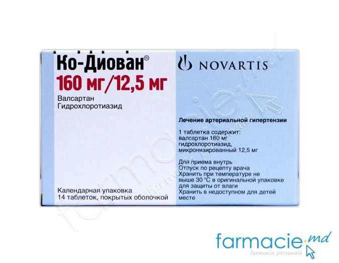 Co-Diovan 160 mg/12,5 mg comprimate filmate