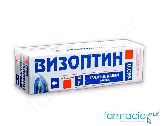 Vizoptin 0,5 mg/ml / 15 ml picături oftalmice, soluţie