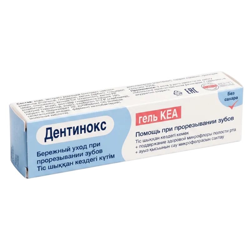 Dentinox-Gel N 150 mg/3,4 mg/3,2 mg/g / 10 g gel gingival