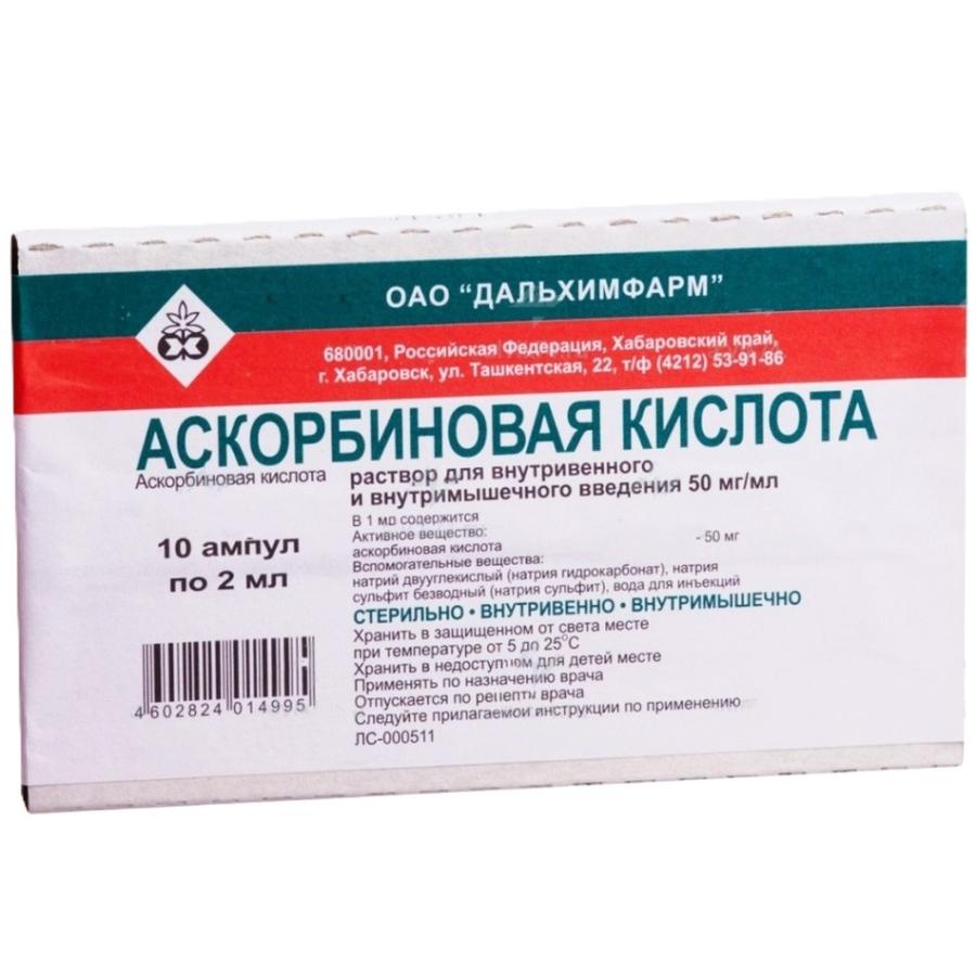 Acid ascorbic-Darniţa 50 mg/ml / 2 ml soluţie injectabilă