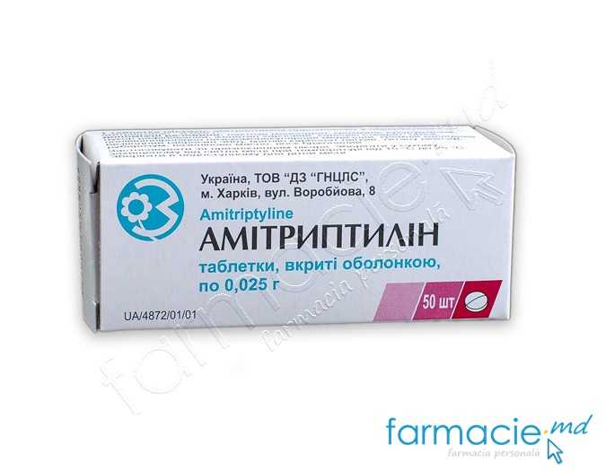 Amitriptilin 25 mg comprimate filmate