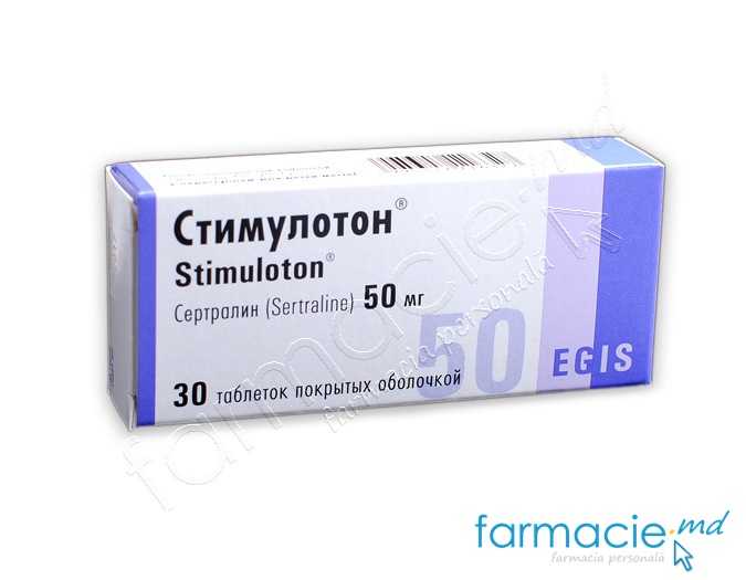 Stimuloton 50 mg comprimate filmate