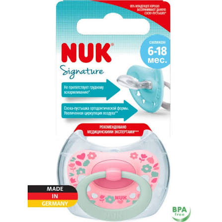 NUK Suzeta silicon Sensitive 6-18 luni în cutie 736121