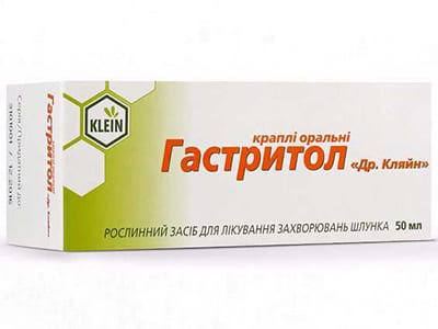 Gastritol 50 ml picături orale, soluţie