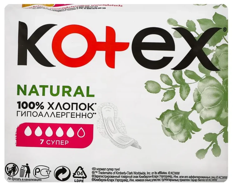 Absorbante Kotex Natural Super, 7 buc.
