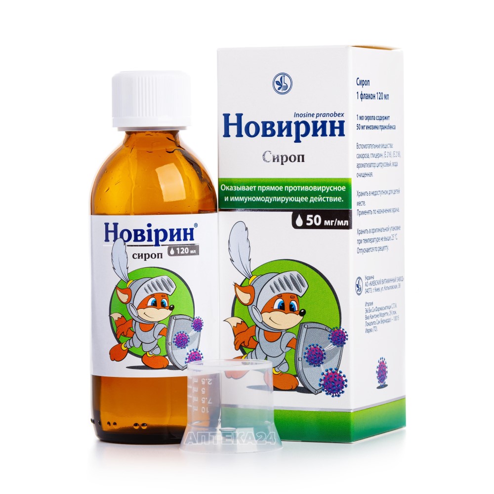Novirin 50 mg/ml / 120 ml sirop
