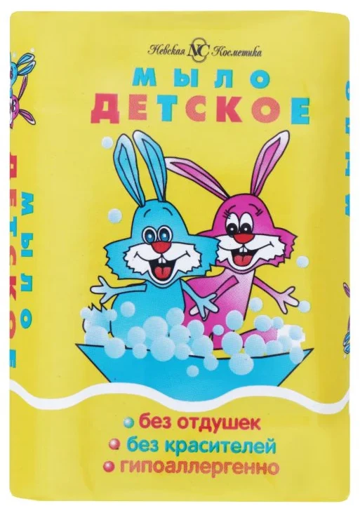 Sapun pentru copii Невская косметика, 90 g