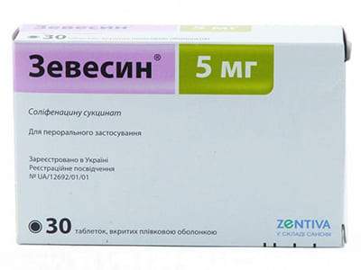 Zevesin 5 mg comprimate filmate