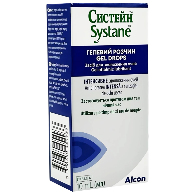Systane Gel oftalmic lubrifiant 10 мл