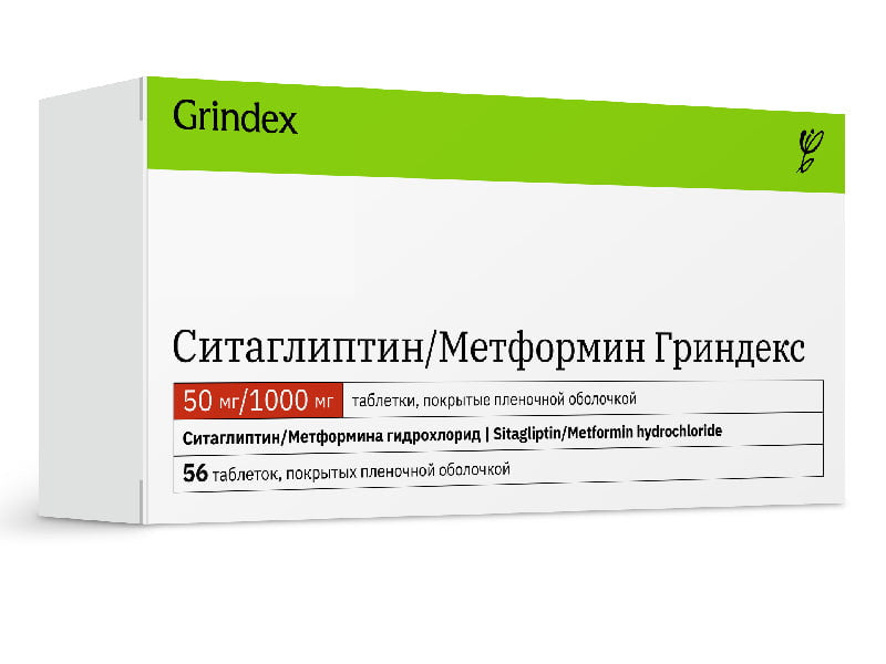 Sitagliptin/Metformin Grindeks 50 mg/1000 mg comprimate filmate