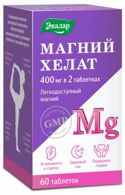 Evalar Magneziu chelat