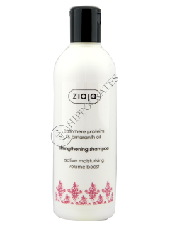 Ziaja Șampon 1 comp