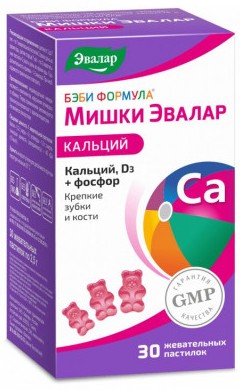 Evalar Calciu N30 gummies