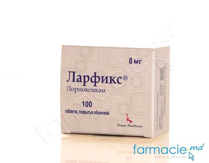 Larfix 8 mg comprimate filmate