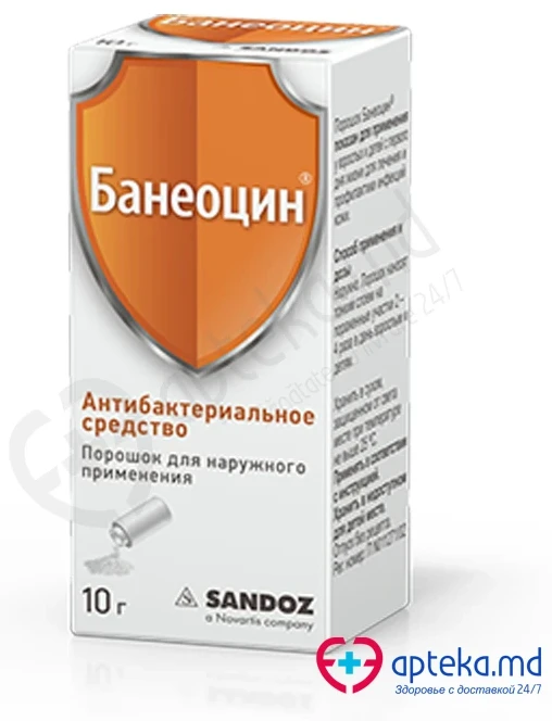 Baneocin 250 UI/5000 UI / 10 g pulbere cutanată