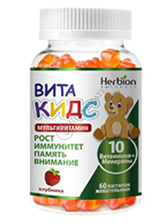 VITA Kids Vit. A + Vit.E N60
