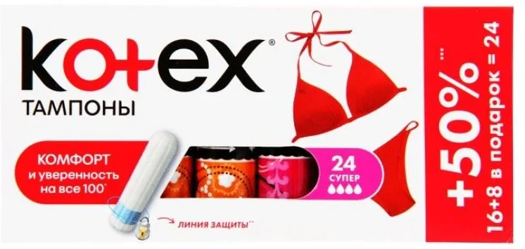 Tampoane igienice Kotex Super, 16+8 buc.