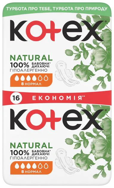 Absorbante Kotex Natural Normal Duo, 16 buc.