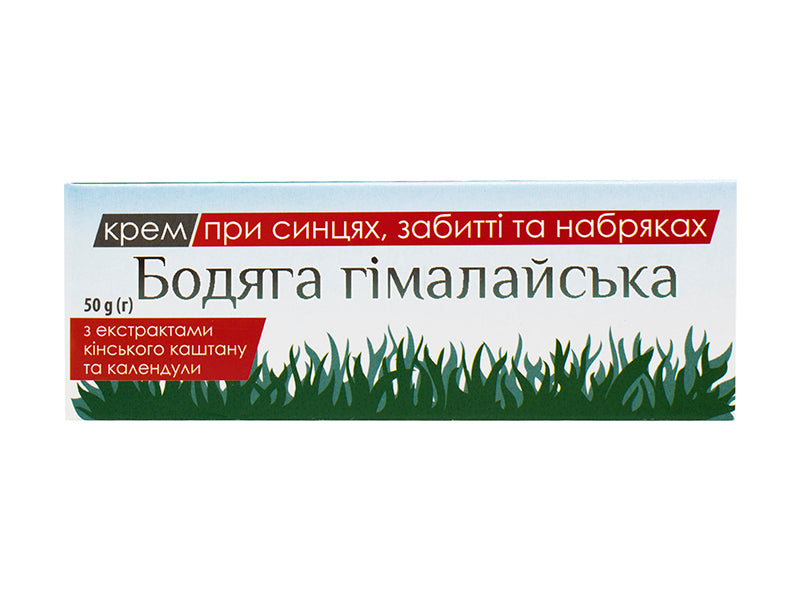 Biodeal Pharmaceuticals-Himalaya Badeaga de Hymalaya 50g Cremă 50 g