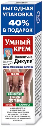 Korolev Farm Валентина Дикуля Аптечка Бальзам для тела в области суставов 125 мл Живокост яд скорпиона Разогревающий