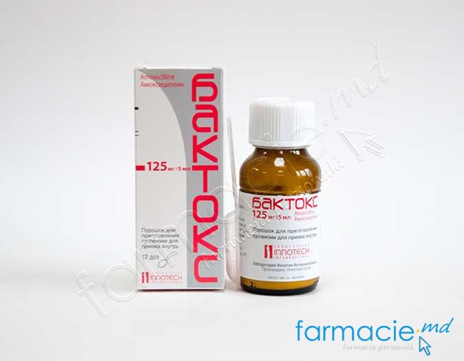 Bactox 125 mg/5 ml / 60 ml pulbere pentru suspensie orală
