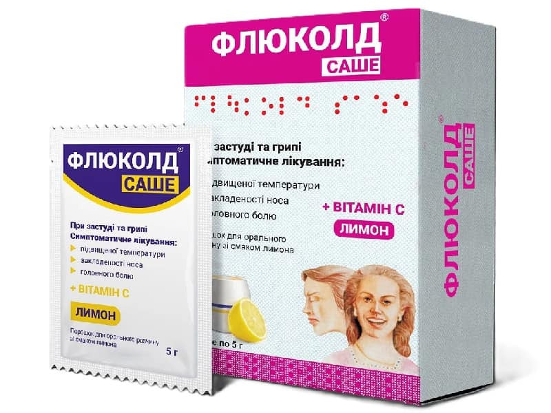 Flucold 750 mg/10 mg/60 mg / 5 g pulbere pentru soluţie orală