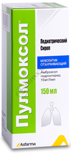 Pulmoxol 15 mg/5 ml / 150 ml sirop