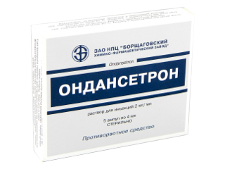 Ondansetron 2 mg/ml soluție injectabilă