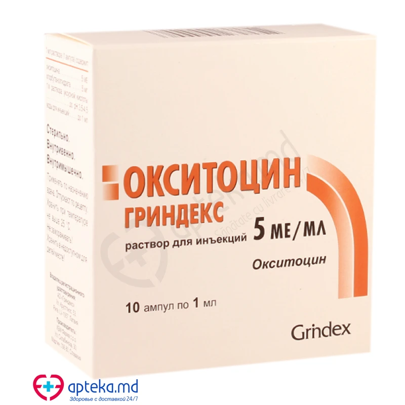 Oxitocin Grindeks 5 UI/ml / 1 ml soluţie injectabilă