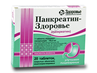 Pancreatin-Zdorovie 192 mg comprimate gastrorezistente