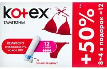 Tampoane igienice Kotex Super, 8+4 buc.