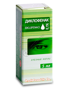 Diclofenac 1 mg/ml / 5 ml picături oftalmice, soluţie
