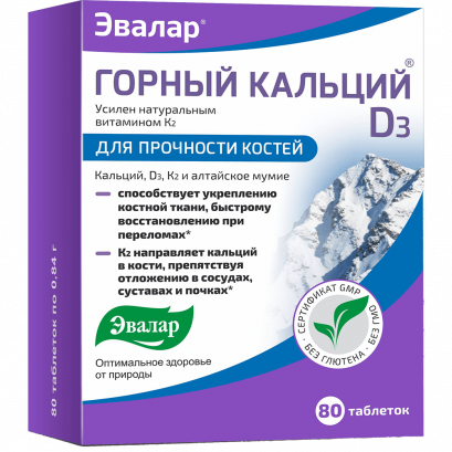 Evalar Calciu + Vit. D3