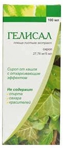 Helisal 27,78 mg/5 ml / 100 ml sirop