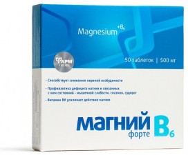 Farmgrup Magneziu N50