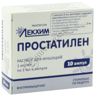 Prostatilen 1 mg/ml / 2 ml soluţie injectabilă