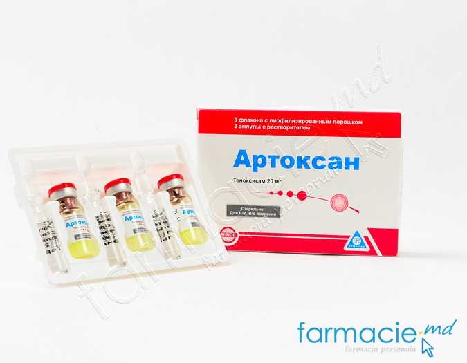 Artoxan 20 mg / 2 ml pulbere şi solvent pentru soluţie injectabilă