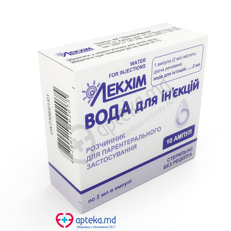 Apă pentru injecții 2 ml solvent pentru uz parenteral