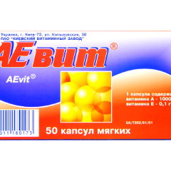 Uz d/vitam.Kiev Aevit caps. moi 100000 UI + 100 mg 50 caps